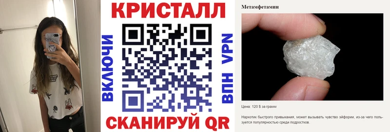 Купить  Жирновск  Amphetamine Розовый 