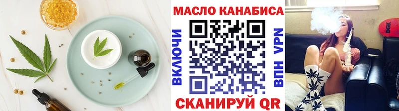 Canna-Cookies марихуана  Купить  Жирновск 