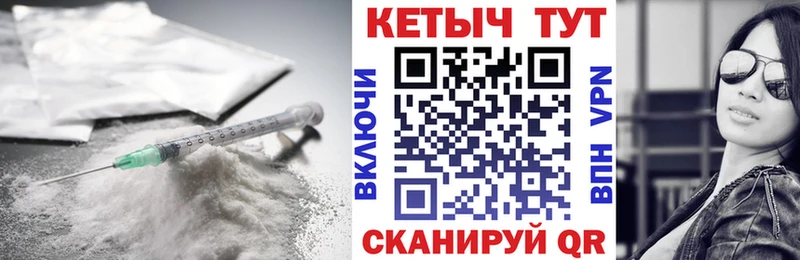 Купить  Жирновск  КЕТАМИН ketamine 