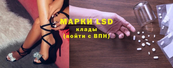 COCAINE Балахна