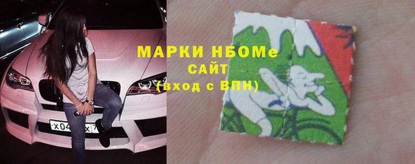 COCAINE Балахна