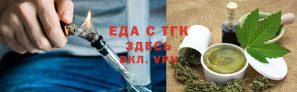 COCAINE Балахна