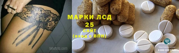 COCAINE Балахна