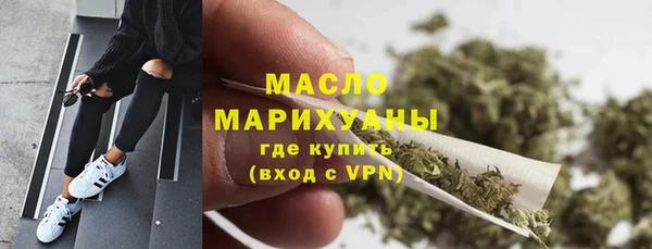 меф VHQ Белокуриха
