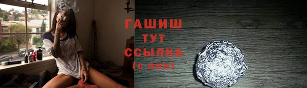 каннабис Балабаново
