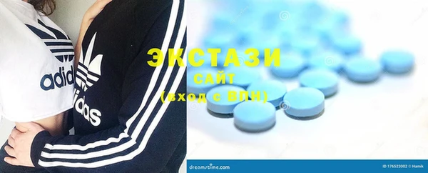 COCAINE Балахна