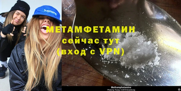 COCAINE Балахна