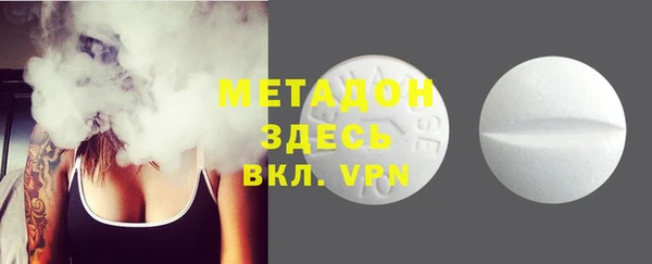 COCAINE Балахна