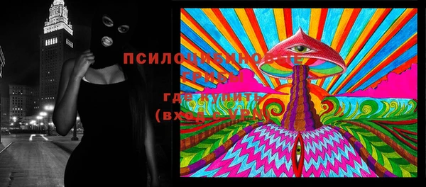 каннабис Балабаново