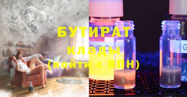 каннабис Балабаново