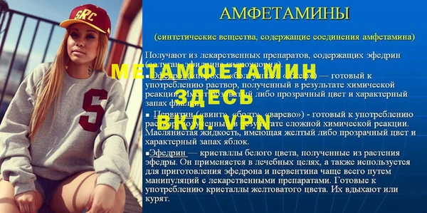 a pvp Баксан