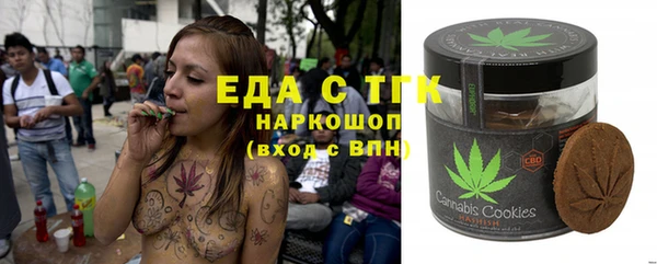 каннабис Балабаново