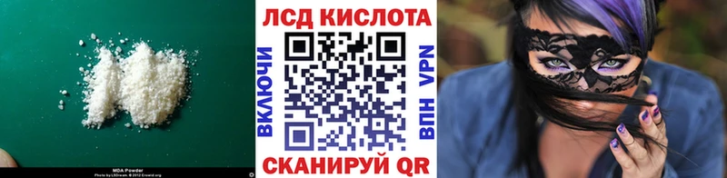 Лсд 25 экстази ecstasy Купить закладки Жирновск