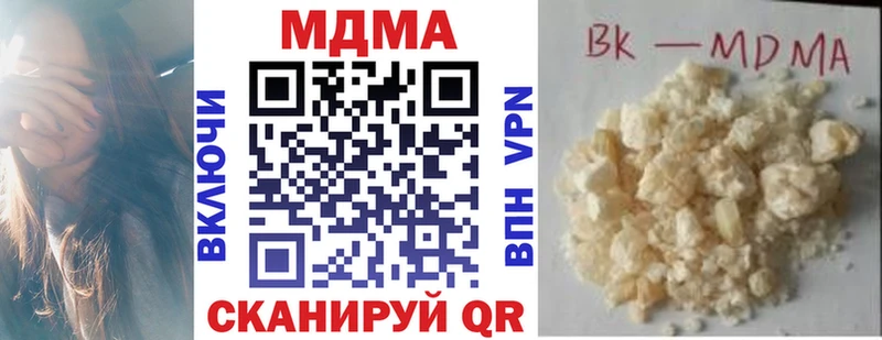MDMA crystal  Купить закладки  Жирновск 