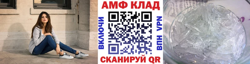 Купить закладки  Жирновск  Метамфетамин Декстрометамфетамин 99.9% 