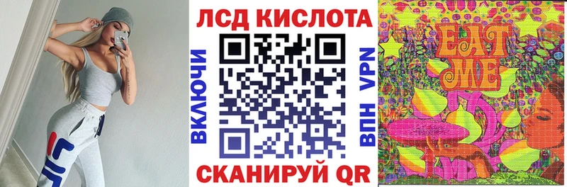 Наркотические марки 1,8мг  Купить где  Жирновск 