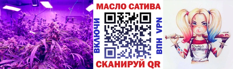 ТГК жижа  Купить закладки  Жирновск 
